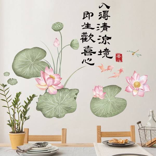 Wall sticker Chinese wind lotus leaf lotus flower calligraphy text small fresh dormitory bedside restaurant wall decoration sticker inspirational