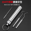 Factory direct metal toothpicks, 304 stainless steel portable toothpicks, oral hygiene & stain removal tool set