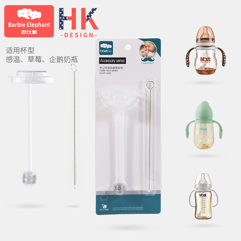 Babylon duckbill pacifier straw all-in-one artificial breast milk wide diameter bottle duckbill nozzle silicone neutral