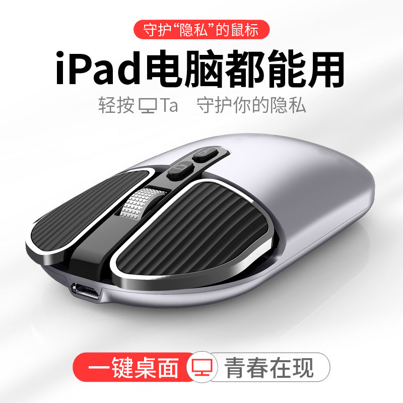 Tiger cat m203 bluetooth wireless mouse - dual mode, rechargeable mouse for desktop, laptop, office, and home use