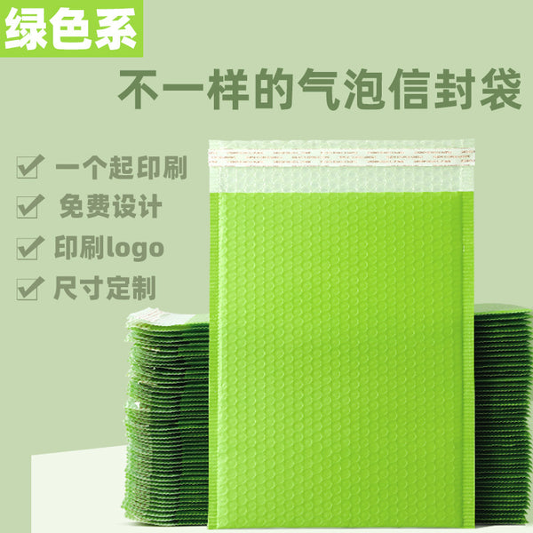 Thickened co-extruded film bubble bag Small batch bubble envelope bag Wholesale self-adhesive express bag Green bubble envelope