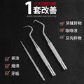 Factory direct metal toothpicks, 304 stainless steel portable toothpicks, oral hygiene & stain removal tool set