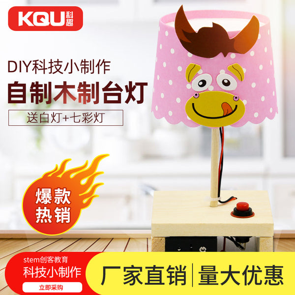 Science experiment DIY cartoon desk lamp technology small production stem maker educational material package students, children's handmade