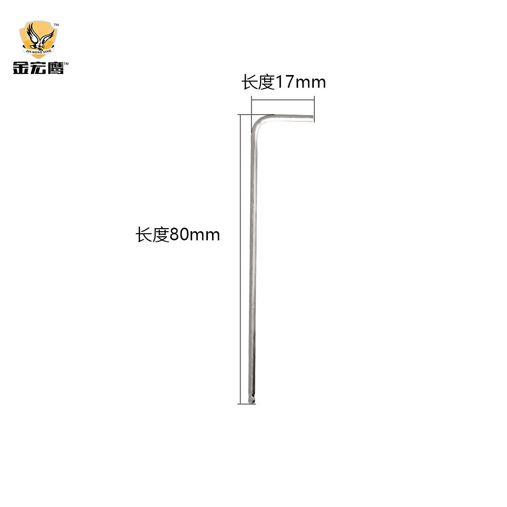 Ball Wrench Tool Hexagonal Ball Wrench Extended Nickel Plated Manual Small Wrench M2/M3/M4/M5/M6