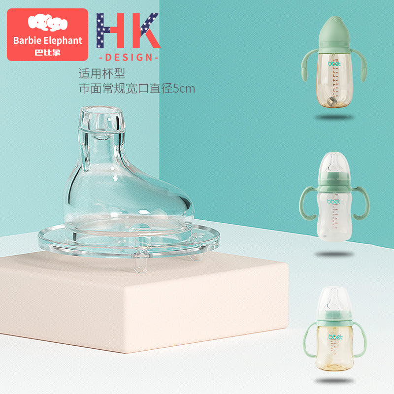 Babylon duckbill pacifier straw all-in-one artificial breast milk wide diameter bottle duckbill nozzle silicone neutral