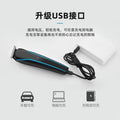 Hairdressing set electric clipper six-in-one wholesale hair salon usb rechargeable razor electric clipper wireless for home use
