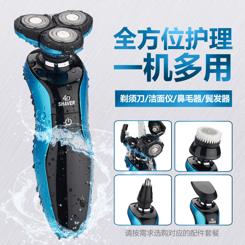 Men's full body washable electric shaver - one machine, four heads, multi-purpose sideburn kit, long-lasting battery