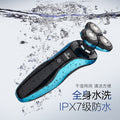 Men's full body washable electric shaver - one machine, four heads, multi-purpose sideburn kit, long-lasting battery