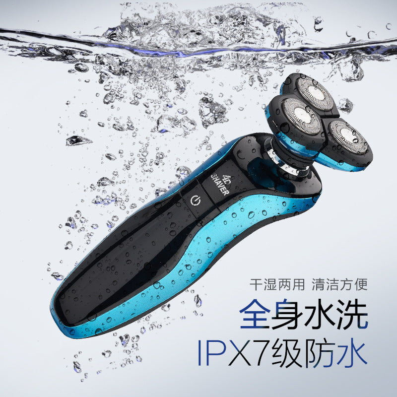 Floating three-blade electric shaver, full body washable, multi-purpose, sideburn razor set, long-lasting battery life
