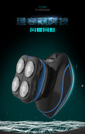 Self-service bald head handy gadget multi-functional hairdressing shaver men's grooming suit washable fast charging bald head machine cross-border