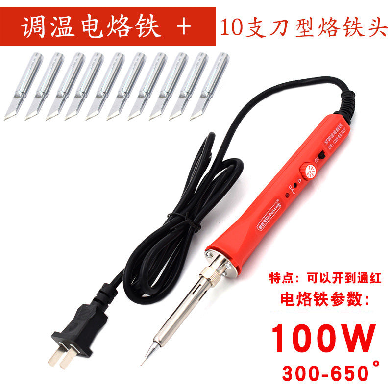 100W red temperature control electric soldering iron with lamp, with temperature calibration function, the temperature is as high as red