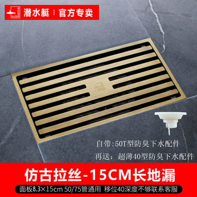 Submarine floor drain genuine turquoise bronze package brushed matte surface antique set European retro all copper deodorant