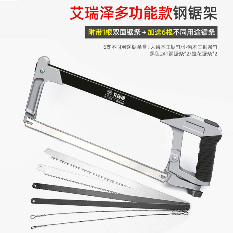 Arrizo Hacksaw Holder Household Powerful Handmade Small Hacksaw Hand Saw Woodworking Tools Metal Saw Blade Saw Bow Saw