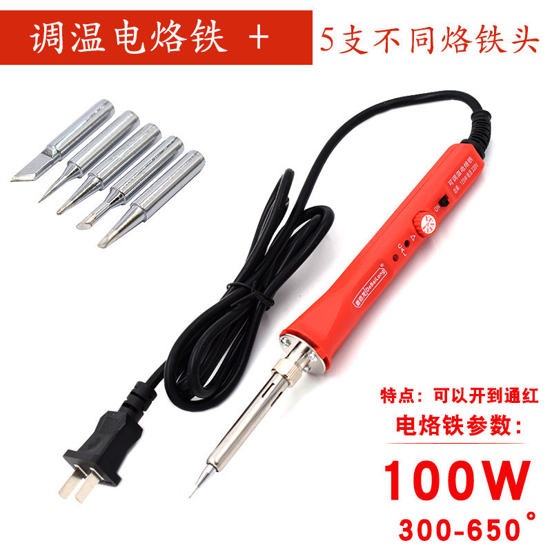 100W red temperature control electric soldering iron with lamp, with temperature calibration function, the temperature is as high as red