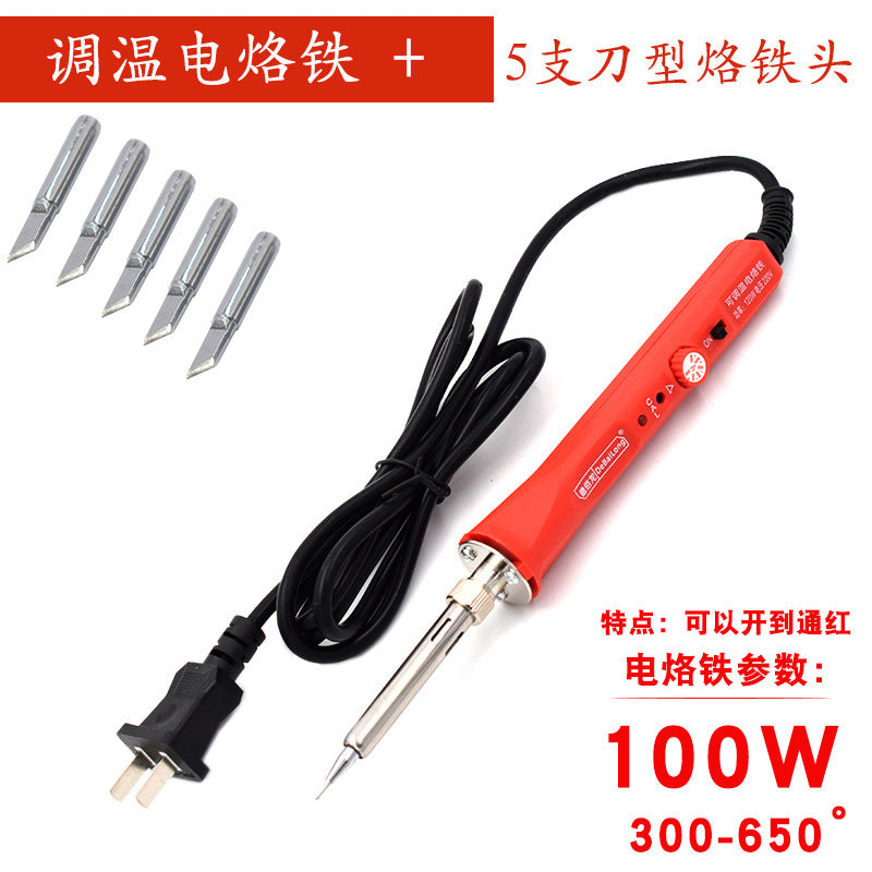 100W red temperature control electric soldering iron with lamp, with temperature calibration function, the temperature is as high as red