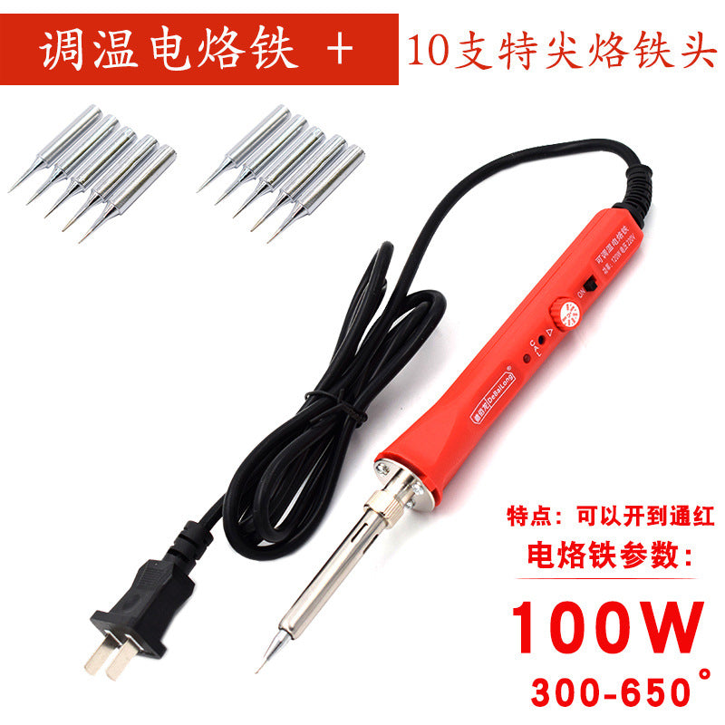 100W red temperature control electric soldering iron with lamp, with temperature calibration function, the temperature is as high as red