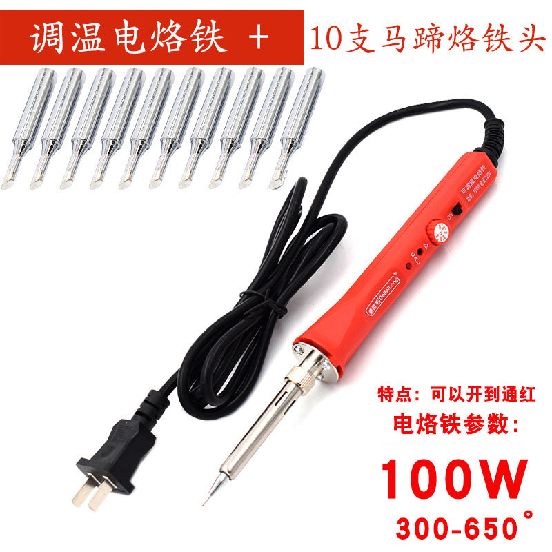 100W red temperature control electric soldering iron with lamp, with temperature calibration function, the temperature is as high as red