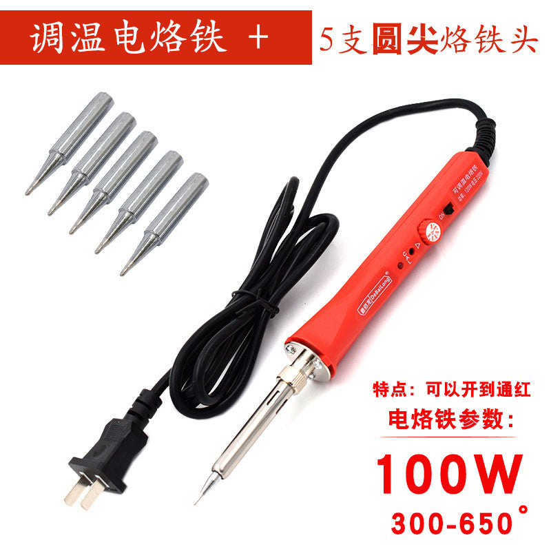 100W red temperature control electric soldering iron with lamp, with temperature calibration function, the temperature is as high as red