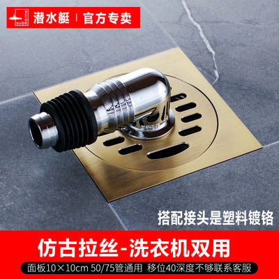 Submarine floor drain genuine turquoise bronze package brushed matte surface antique set European retro all copper deodorant