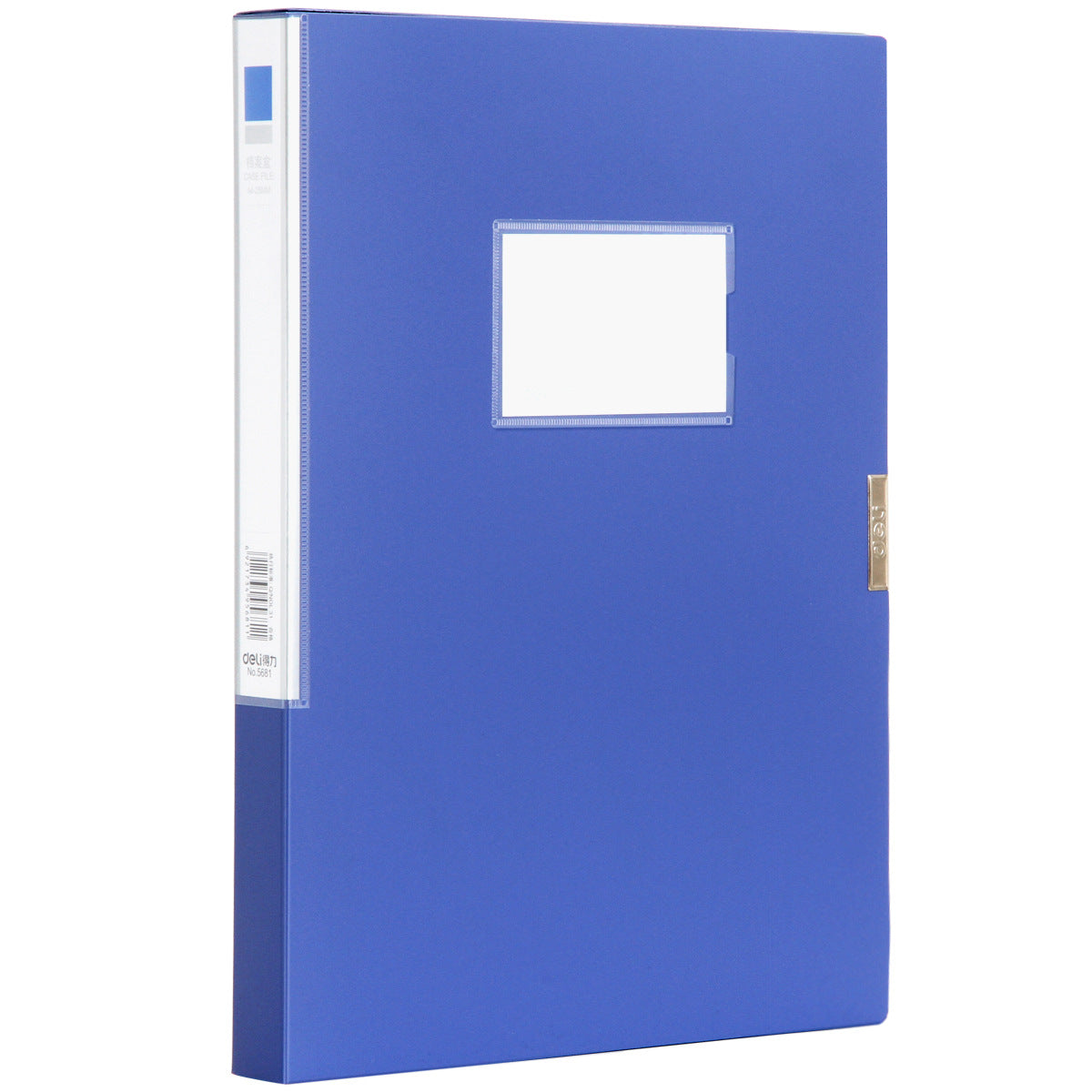 Deli 5681 blue file box A4 file box 25mm plastic file box storage box data box wholesale