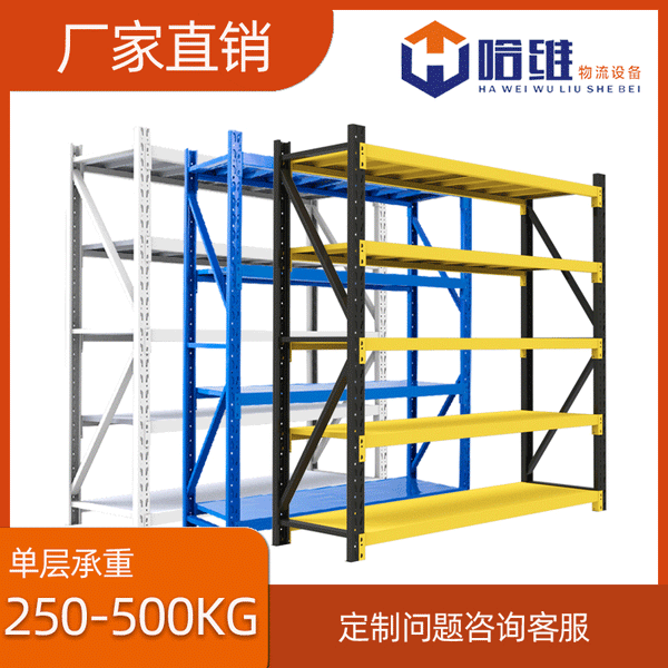 Shelf Thickened Heavy Duty Shelf Iron Shelf Multi-layer Household Storage Shelf Angle Steel Shelf Display Shelf Warehouse