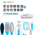 Ready-to-ship 16-piece foot care kit: includes foot file, callus remover, and foot scrubber for dead skin removal