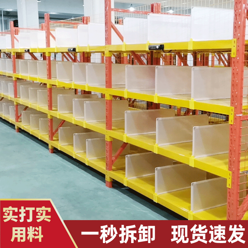 Shelf warehouse layered baffle isolation board clothing storage rack classification plastic baffle baffle shelf baffle