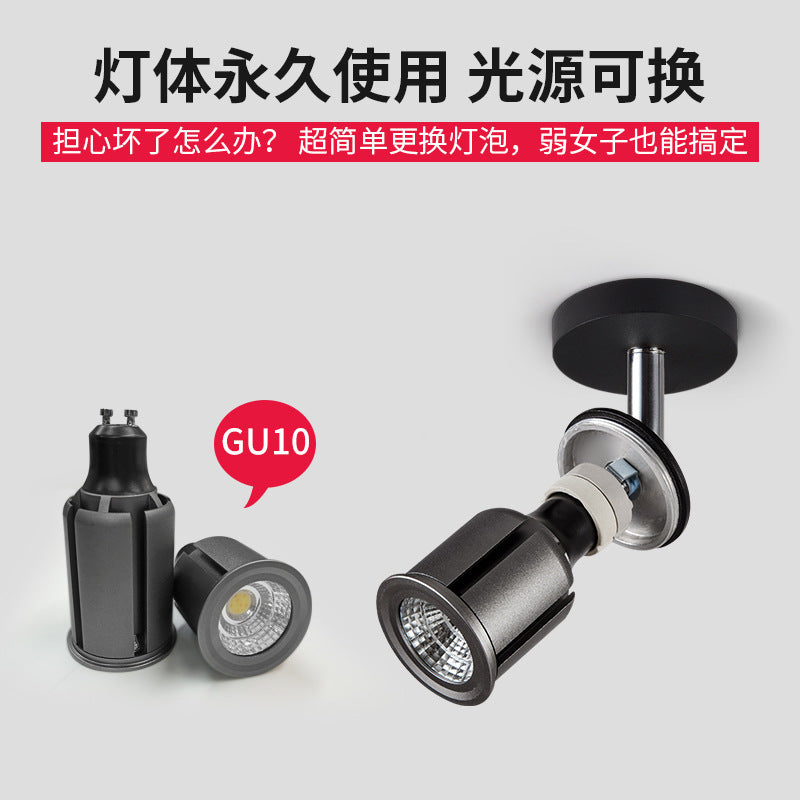 Surface mounted spotlight led ceiling light ceiling type free opening living room household 7w 12w trackless gu10 spotlight single