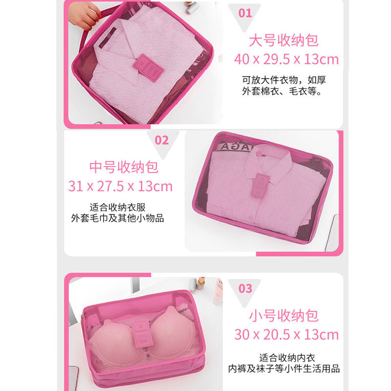 Spot wholesale six-piece set storage bag clothes storage bag travel supplies underwear bra finishing bag travel set