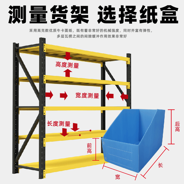 Shelf Oblique Carton Storage Box Classification Oblique Parts Material Storage Box Hollow Plate Classification Storage Plastic Box