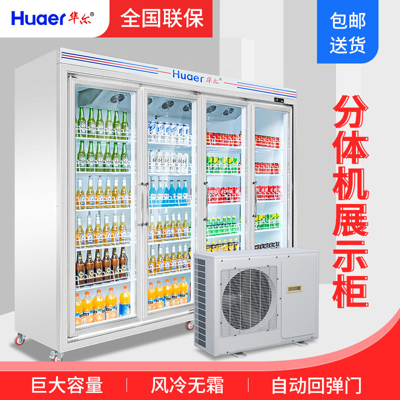 Wal convenience store beer and beverage display cabinet commercial freezer personalized split machine supermarket four-door refrigerator refrigerator