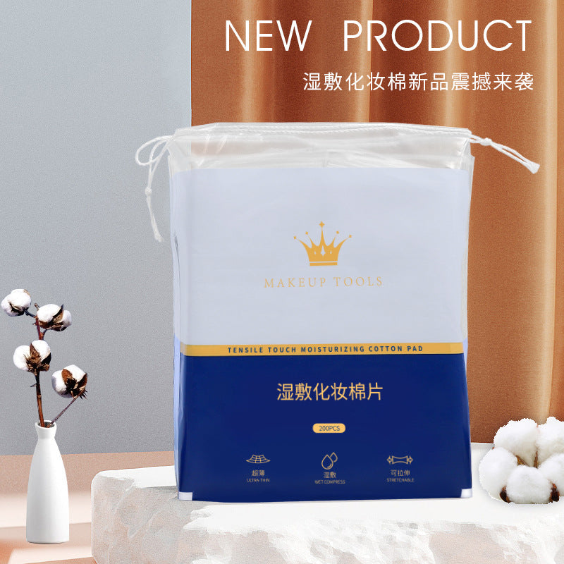 Mummy makeup remover cotton wet compress cotton 200 pieces wholesale facial mask skin care cotton stretch cotton moisturizing cotton