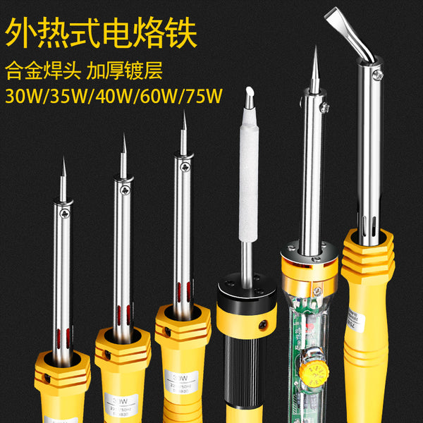 Deli Electric Soldering Iron Household Set Constant Temperature Adjustable Temperature Welding Pen Electric Loco Iron Soldering Gun Repair Tin Welding Tool