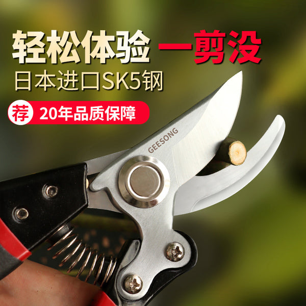 GEESONG V10 flower scissors, pruning scissors, flower trimming, multi-functional for home gardening, flower and plant scissors