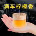 Tarot car solid air freshener creative car ornament car perfume wooden lid balm glass bottle balm