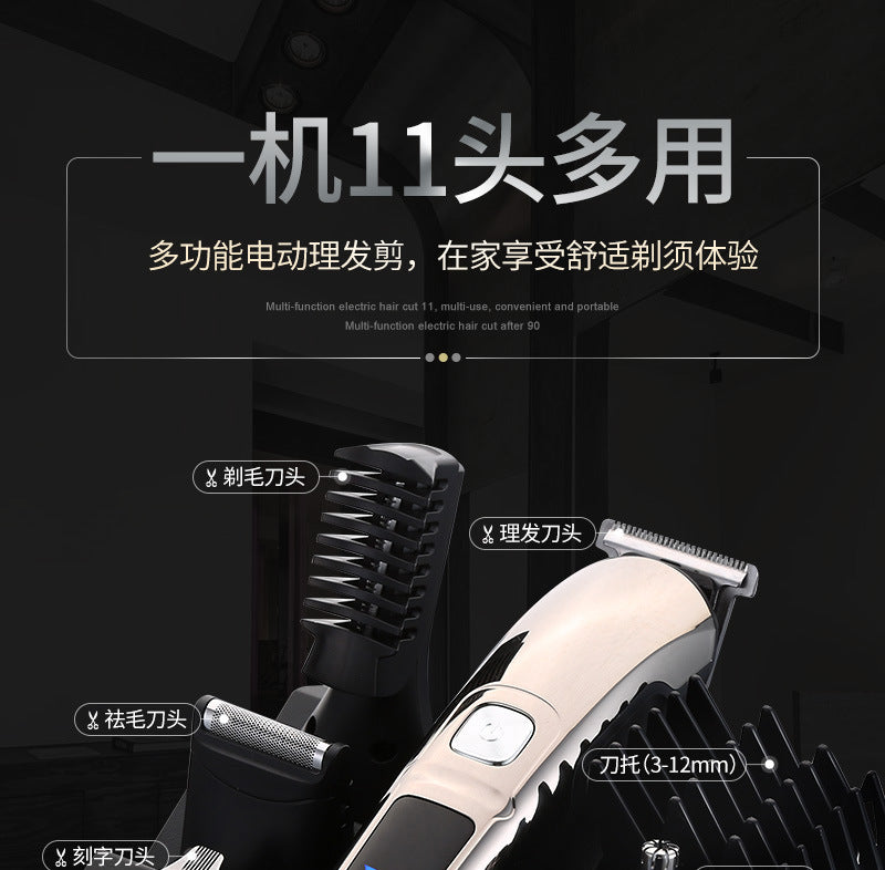 Electric clipper hairdressing oil head electric clipper hair for home multi-function suit wholesale digital display hairdressing oil head clipper
