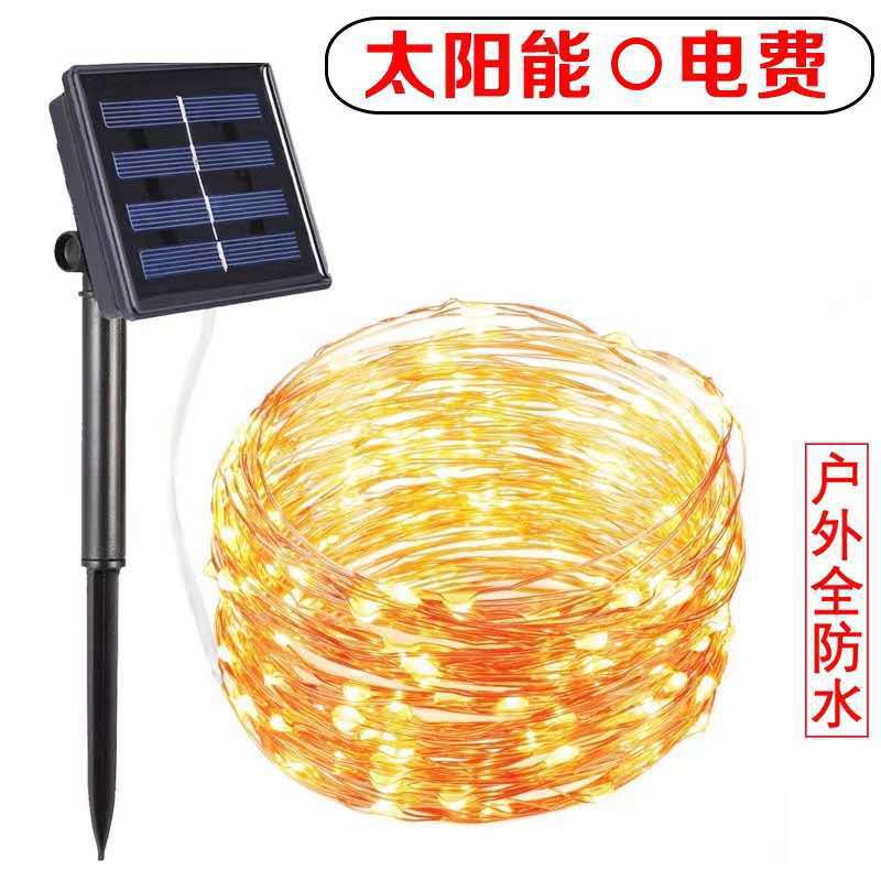 Manufacturers  special solar copper wire light string outdoor lighting waterproof courtyard landscape festival decoration light string