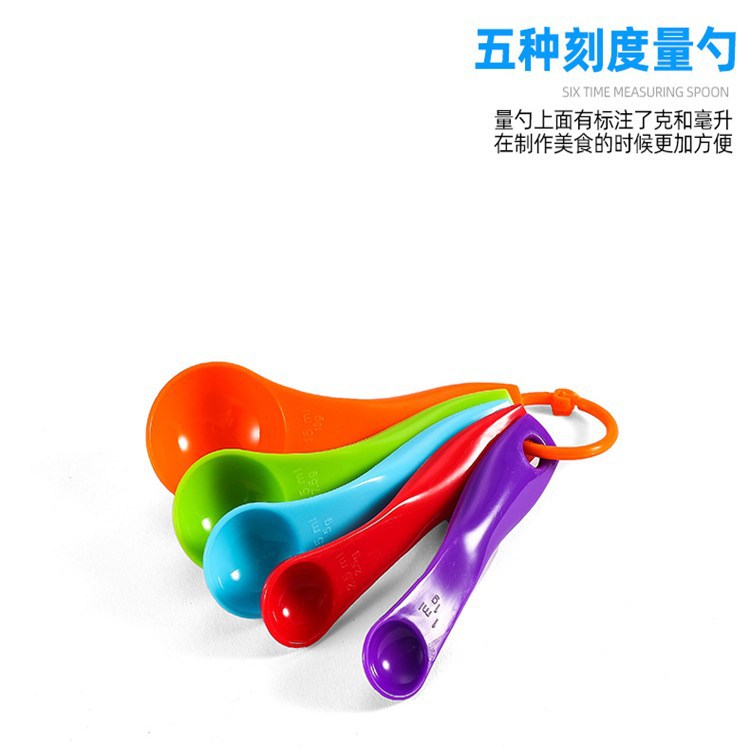 Factory direct stock: rainbow plastic measuring spoons - 5-piece set, seasoning spoons, baking tools