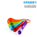 Factory direct stock: rainbow plastic measuring spoons - 5-piece set, seasoning spoons, baking tools