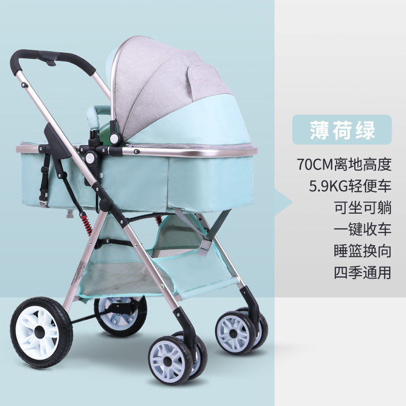 Inlair baby stroller: lightweight, foldable, high-view, shock-absorbing, reversible, suitable for newborns and infants