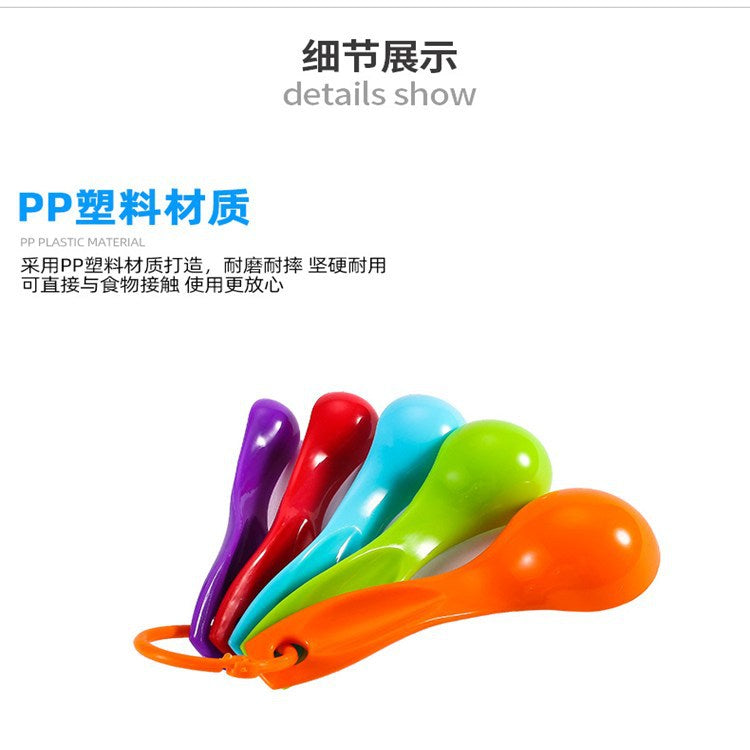 Factory direct stock: rainbow plastic measuring spoons - 5-piece set, seasoning spoons, baking tools