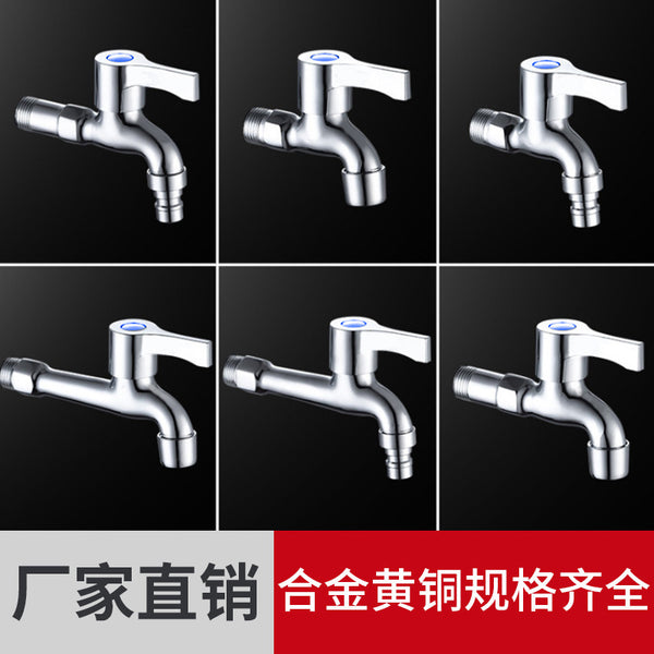 黄铜洗衣机水龙头家用4分全铜水嘴加长双用一分二拖把池进出