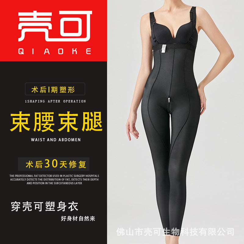 Wow, waist, abdomen and leg liposuction postoperative body shaping pants, first-stage liposuction shaping pants, body shaping high waist butt lifting shaping pants, slim