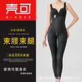 Wow, waist, abdomen and leg liposuction postoperative body shaping pants, first-stage liposuction shaping pants, body shaping high waist butt lifting shaping pants, slim