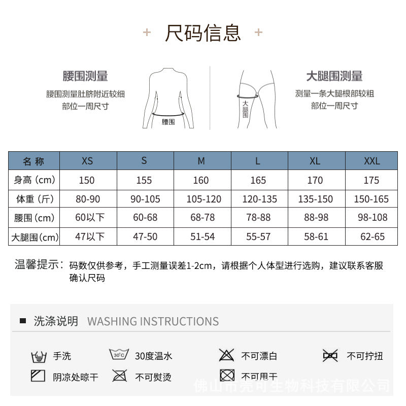 Wow, waist, abdomen and leg liposuction postoperative body shaping pants, first-stage liposuction shaping pants, body shaping high waist butt lifting shaping pants, slim