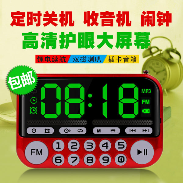 With timed shutdown large color screen with timed button light mini stereo portable card elderly radio