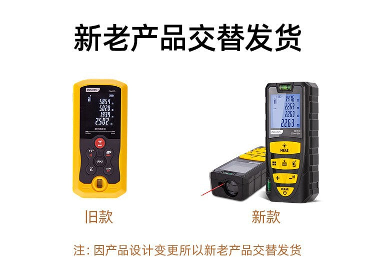 Deli Handheld Laser Rangefinder High Precision Ruler Measuring House Instrument Electronic Ruler Infrared Area Volume Meter