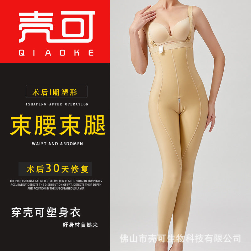 Wow, waist, abdomen and leg liposuction postoperative body shaping pants, first-stage liposuction shaping pants, body shaping high waist butt lifting shaping pants, slim