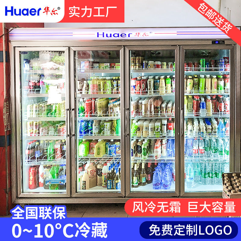 Huaer beverage cabinet four-door separates machine refrigerator display cabinet convenience store vertical freezer commercial supermarket beer cabinet