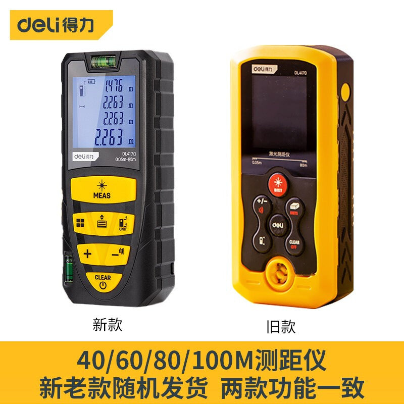 Deli Handheld Laser Rangefinder High Precision Ruler Measuring House Instrument Electronic Ruler Infrared Area Volume Meter